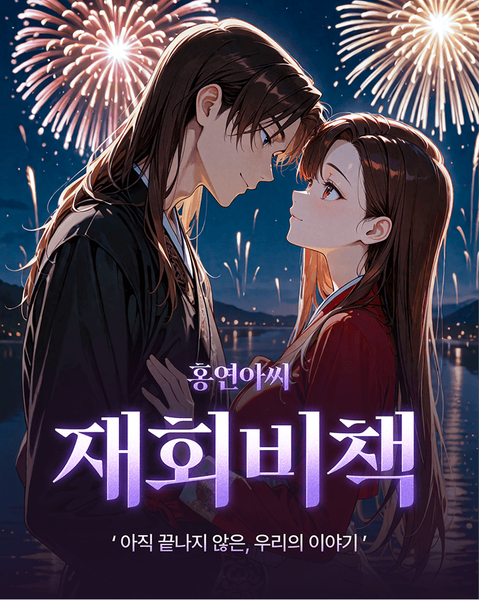 상품 배너