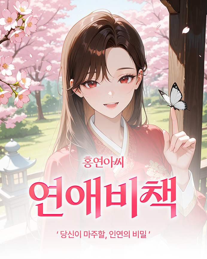 상품 배너