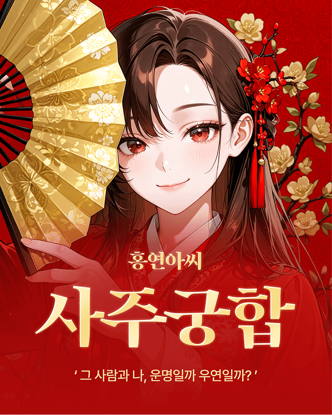 상품 배너