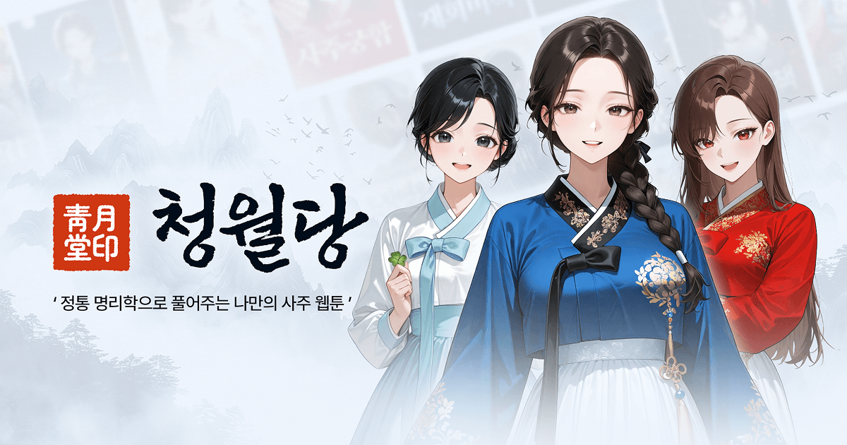 무료:자기관리 카테고리